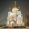 Религиозные учреждения в Новодугино
