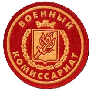 Военкоматы, комиссариаты Новодугино